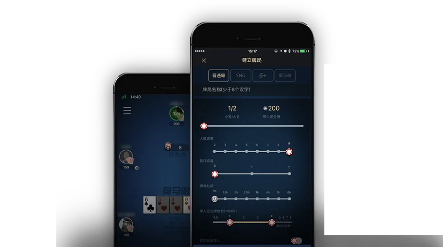 德扑圈扑克app官网下载